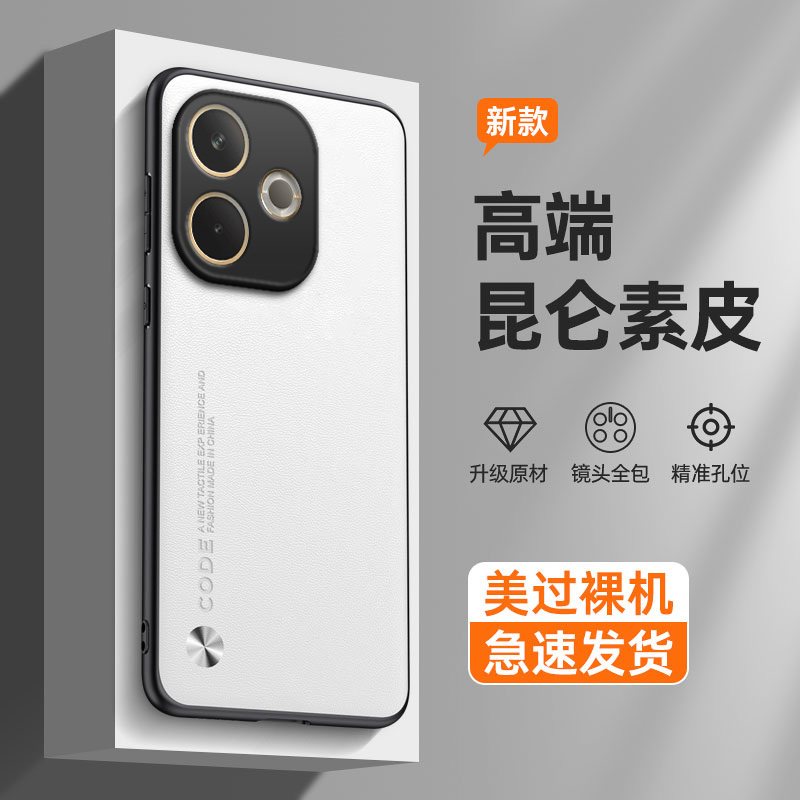 纯色素皮适用oppoa5活力版手机壳A5板PKV110硅胶全包oppopkv防摔opop保护套opa男opp0pp0ppoa女oppa新款oppo