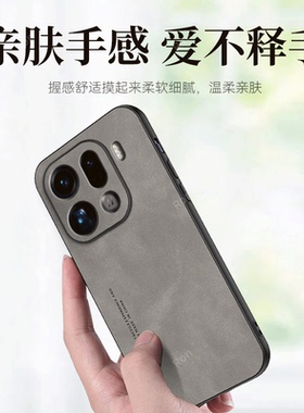 适用OPPOFindX9Pro手机壳PLG110黑色磨砂硅胶findx9p全包fandx防摔opopfindx9por套oppox男女新款oppo外壳pr0