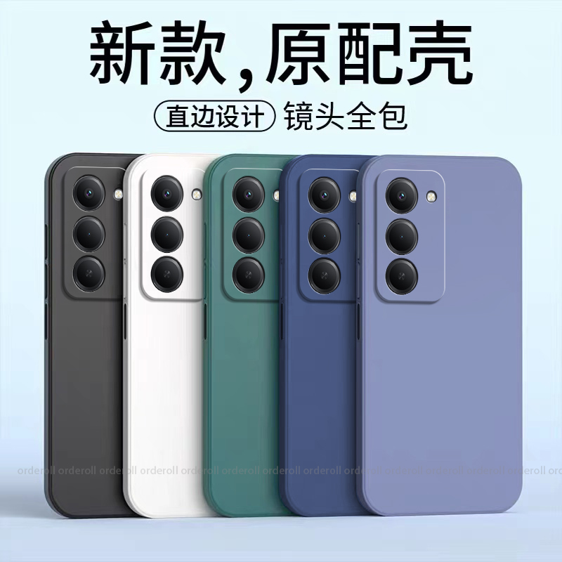 适用小米红米15手机壳5G港版国际版防摔25057RN09E耐脏磨砂硅胶Redmi十五155G全包保护套男女新款red米外壳