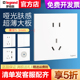 罗格朗开关插座面板超薄浅央白一开单控五孔86暗装 16A三孔空调插