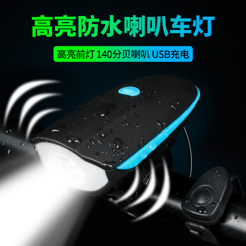 电瓶车超亮led前大灯强光接线