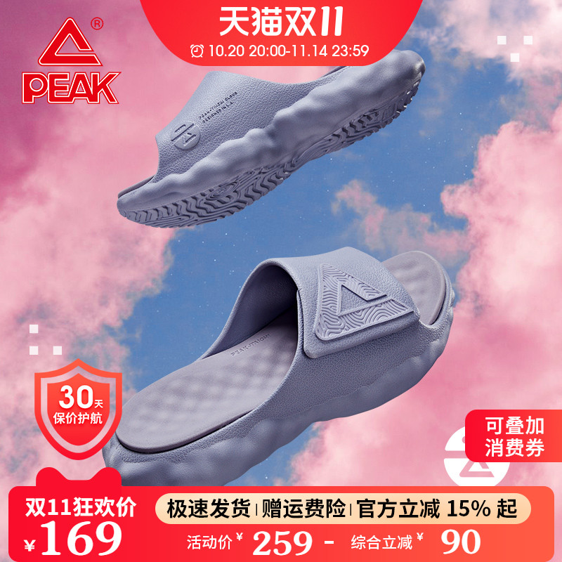 匹克态极云防水防滑运动拖鞋