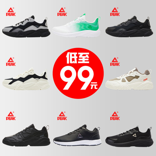 匹克轻弹科技男跑步鞋透气网面