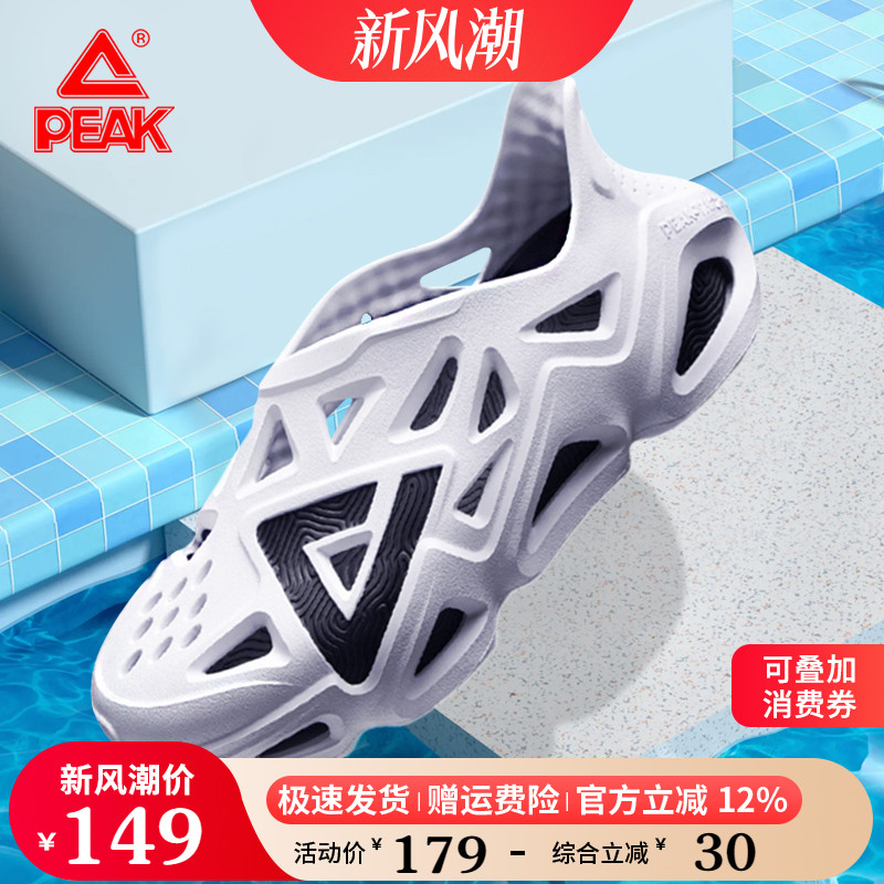 明星同款-匹克态极防水速干凉鞋