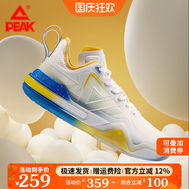 匹克AW1维金斯同款防滑耐磨球鞋