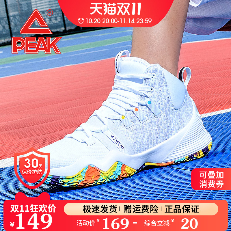 匹克运动鞋男学生爆款实战篮球鞋