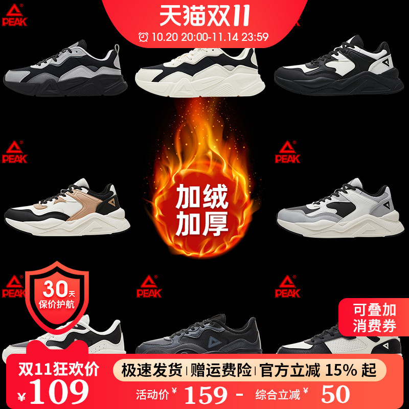 匹克冬季新款棉鞋低帮休闲板鞋