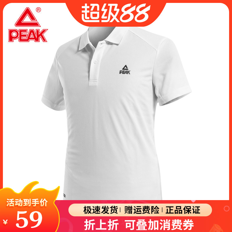 匹克翻领吸湿排汗韩版潮流短袖