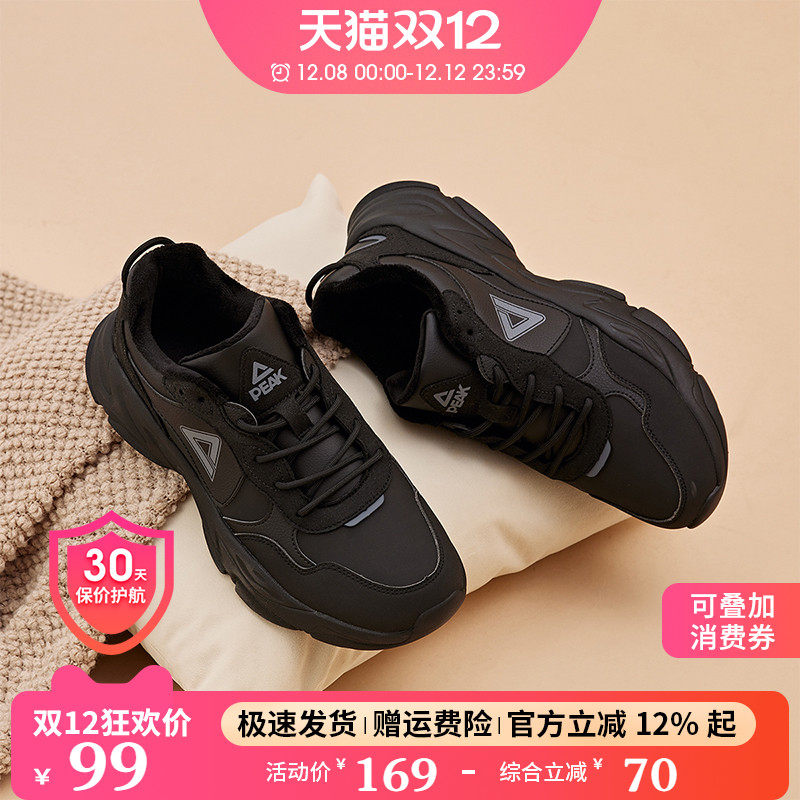 匹克冬季加绒保暖棉鞋厚底增高