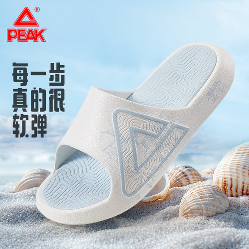匹克态极拖鞋2025新配色外穿时尚