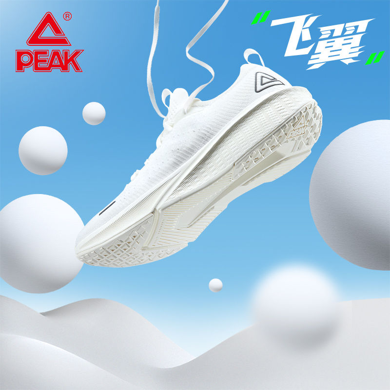 匹克轻弹竞速马拉松透气情侣款