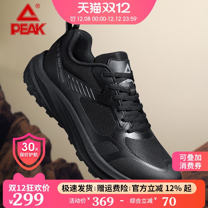 匹克男士健步鞋态极科技防泼水