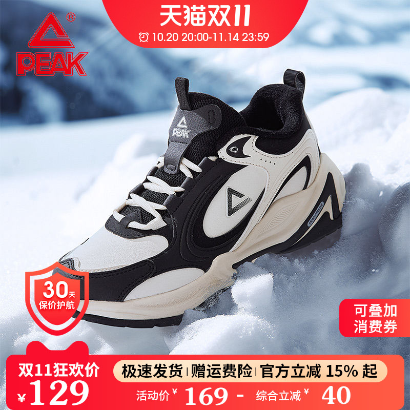 匹克加绒防滑加厚增高老爹鞋