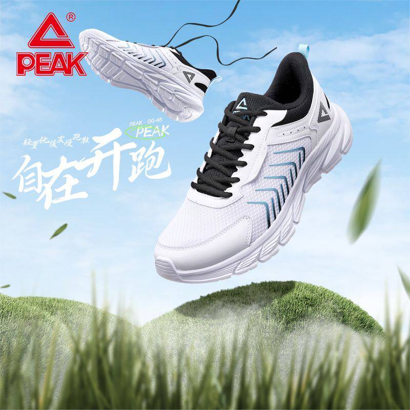 匹克跑步鞋品牌春秋魔弹科技跑鞋透气防滑减震运动鞋轻便男女鞋子