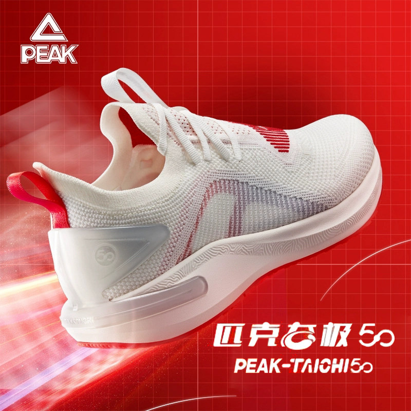 匹克态极5.0自适应跑鞋男2025春秋运动鞋减震回弹专业竞速跑步鞋,运动鞋new,跑步鞋,淘宝优惠券,粉丝福利购,淘宝优惠卷
