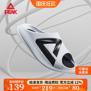 防滑篮球加厚增高凉拖 情侣沙滩鞋 匹克态极小胖拖2025新款 运动拖鞋