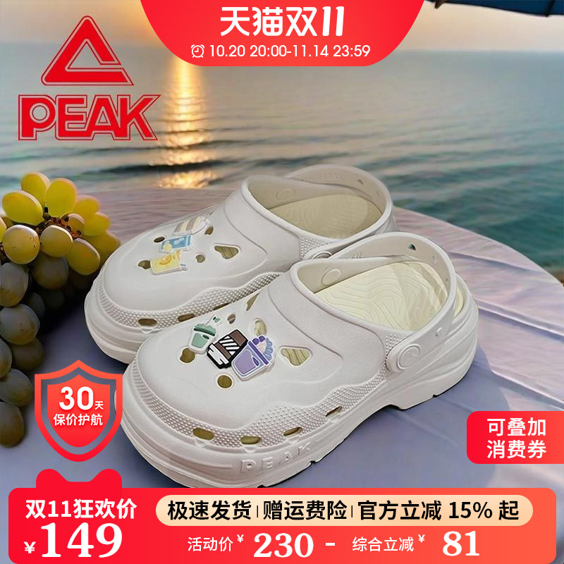 洞洞鞋女款新款办公室穿搭