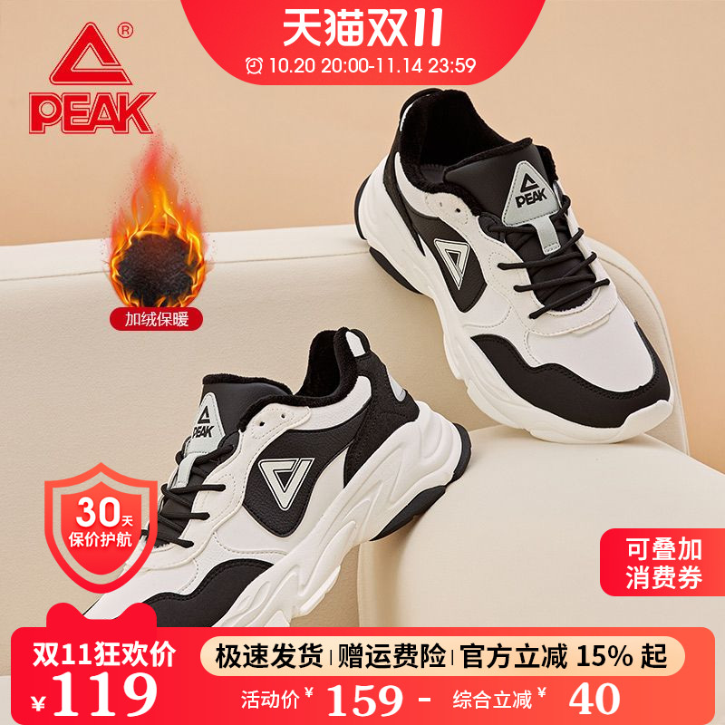 匹克新款厚底增高复古老爹鞋百搭