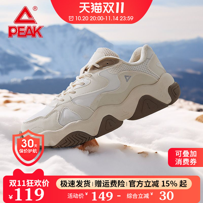 新款百搭增高男鞋匹克匹克