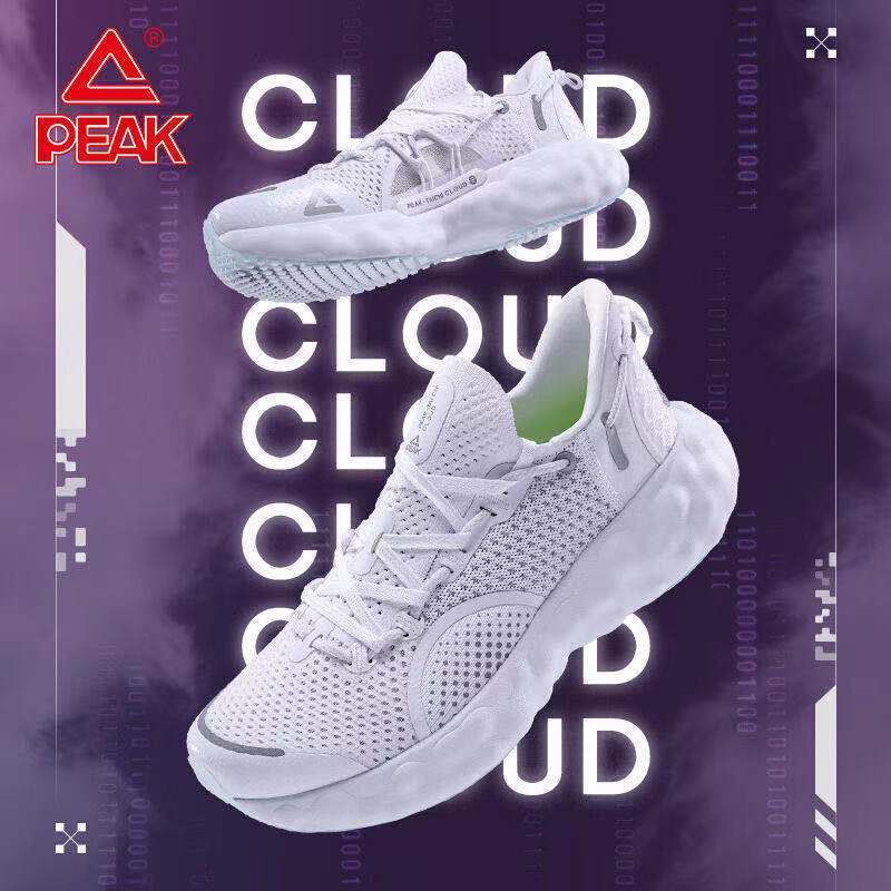 匹克AI态极云r1跑鞋网面透气