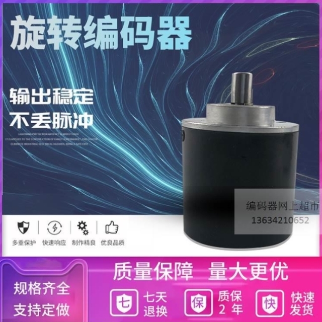 1253600-议价-年-议价F-2-8EB50B8--】精度高编码器3P4PR【H52S