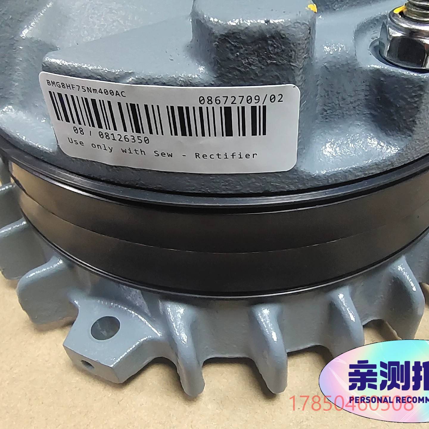 售前询价SEW制动器BMG8   75Nm55Nm400Ac2维修 议价