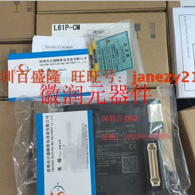 议价原装CML63SP-模块】CM-L63P【现货正品全新-L61PCM