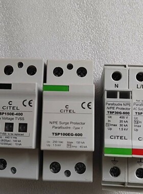 售前询价议价西岱尔防雷器TSP40一400TSP30G一600TSP