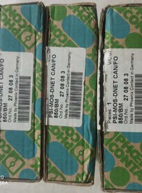 售前询价PSI-MOS-DNET  CANFO  850BM