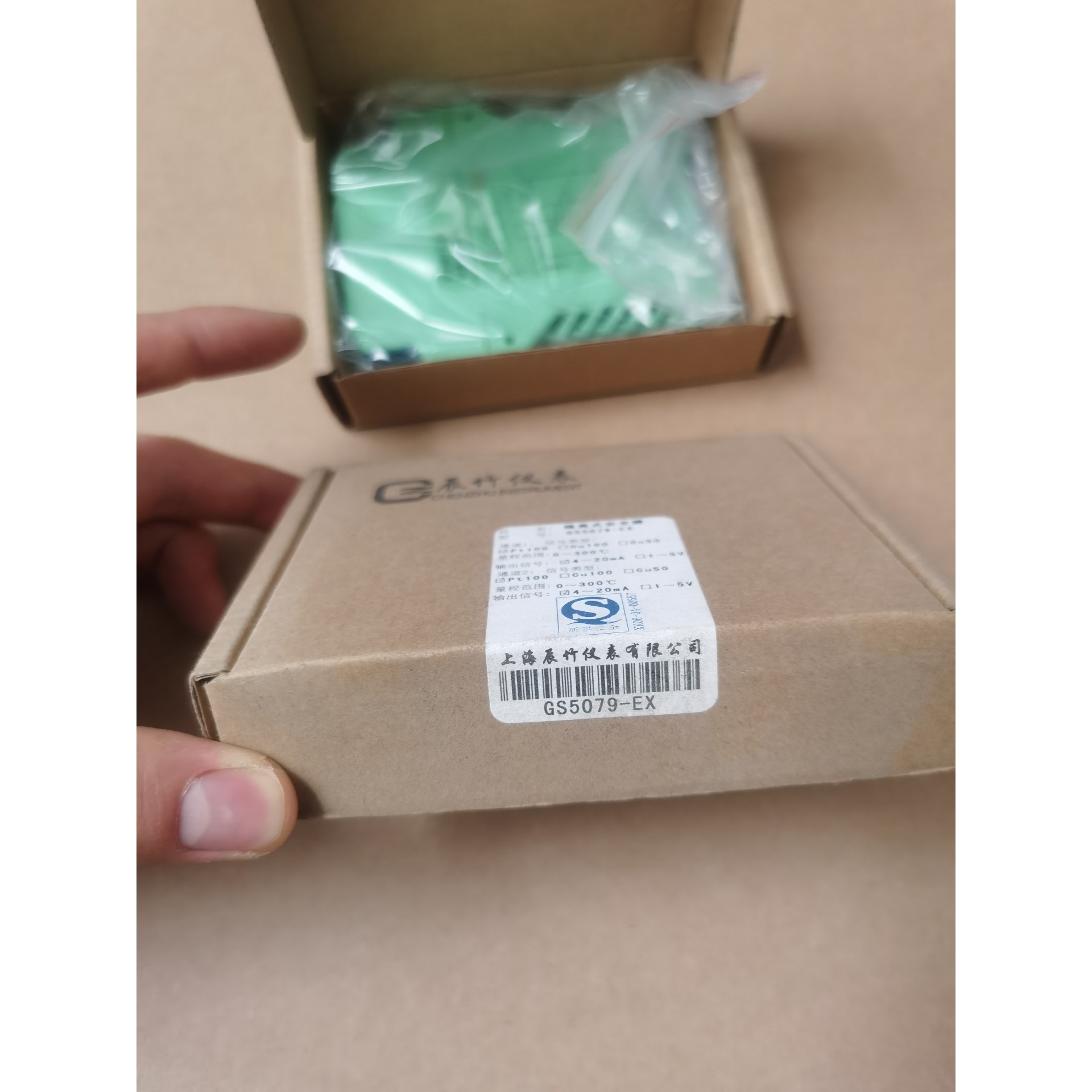 售前询价全新原装上海辰竹隔离式安全栅GS5071-EX GS5079