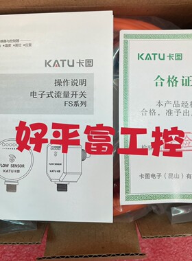 售前询价原装 正品 卡图感测器控制器  FS110-G12MDCCM