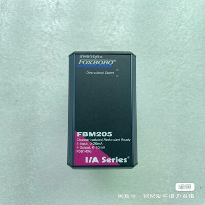 售前询价FBM205 P0914XG现货 议价