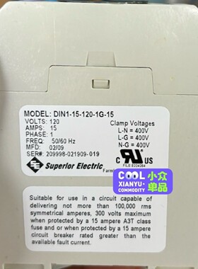 售前询价安全继电器STABILINE DIN1Series型号DI