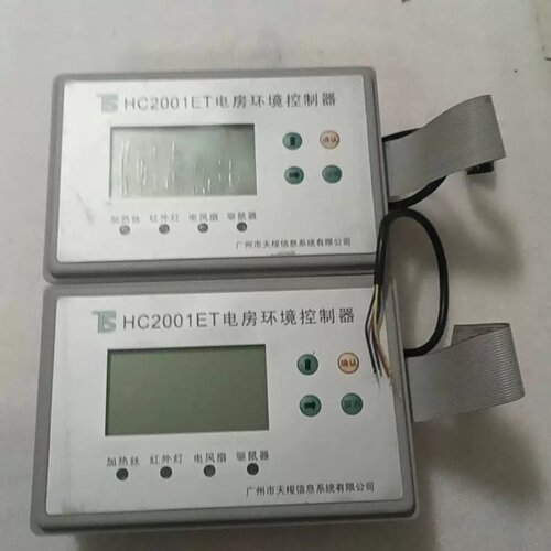 议价HC2001ET电房环境控制器 图片实物拍 片 功能