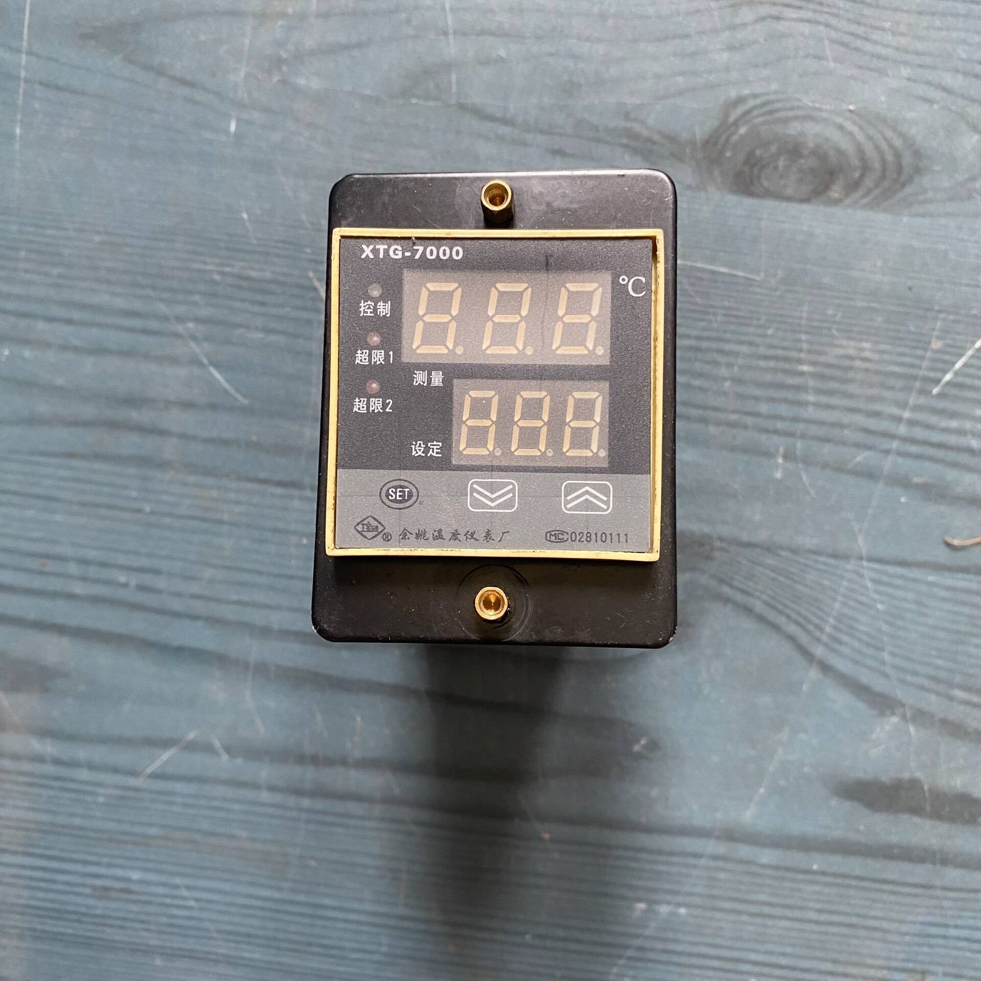 售前询价议价XTG-7000包好