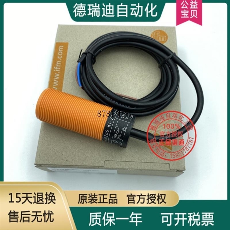 开关议价传感器全新非金属感应实物电容式拍KI0206】静电【接近