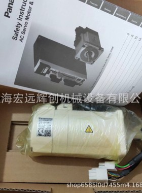 售前询价原装MSMA022S2F伺服 全新原装 质保一年 现货 欢迎询