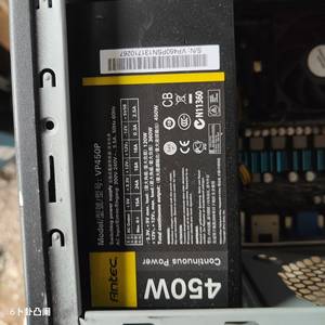 售前询价议价安钛克450W电源 VP450P 实物 成色如图 测试