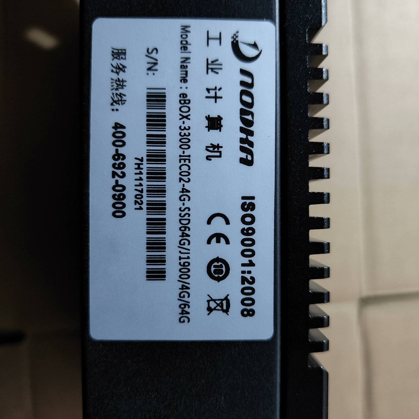 售前询价诺达佳工业计算机eBOX-3300-IEC02-4G-SS议价及维修