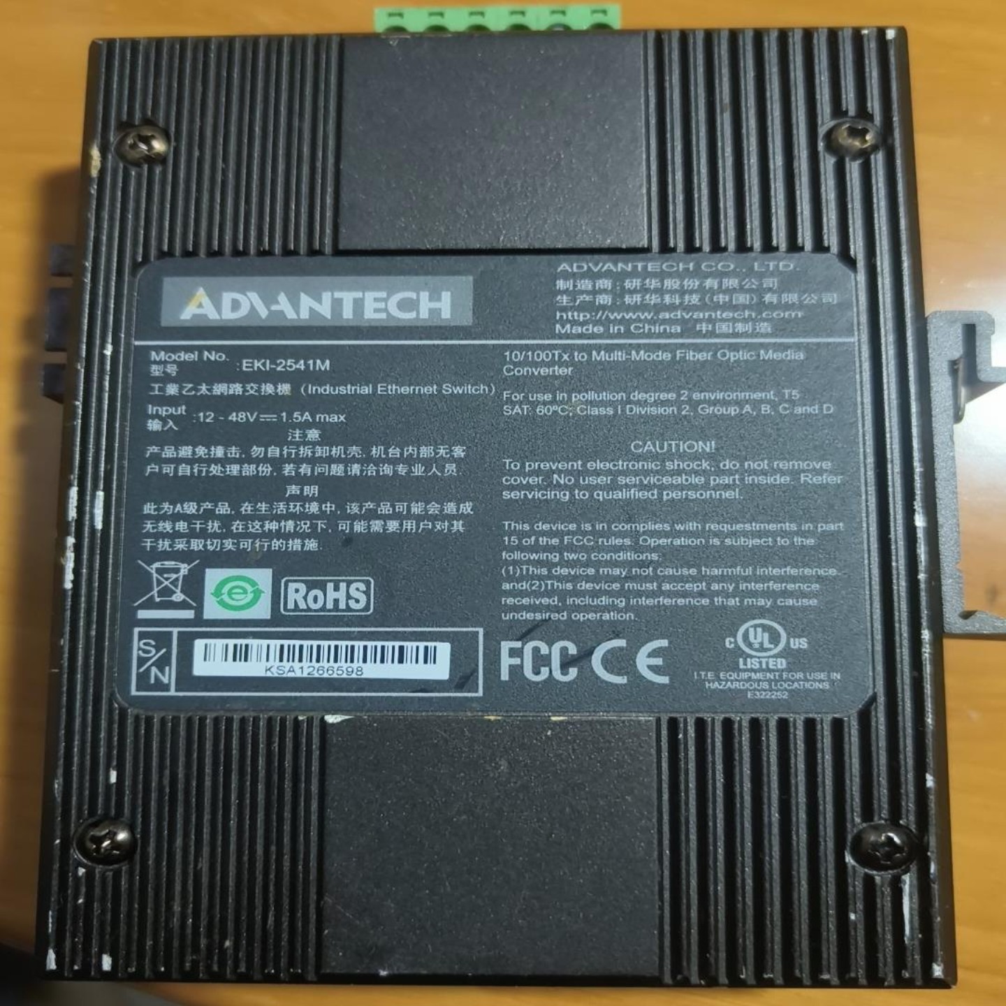 售前询价研华EKI-2541M工业交换机光电转换器功能完好成色看议价