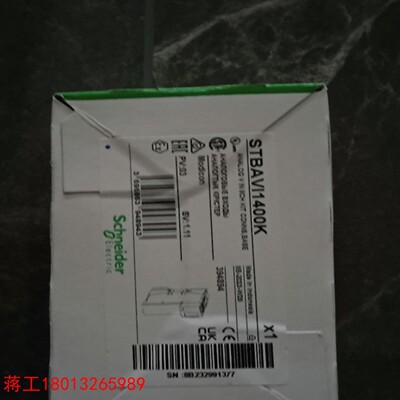 售前询价STBAVI1400K全新原装正品议价