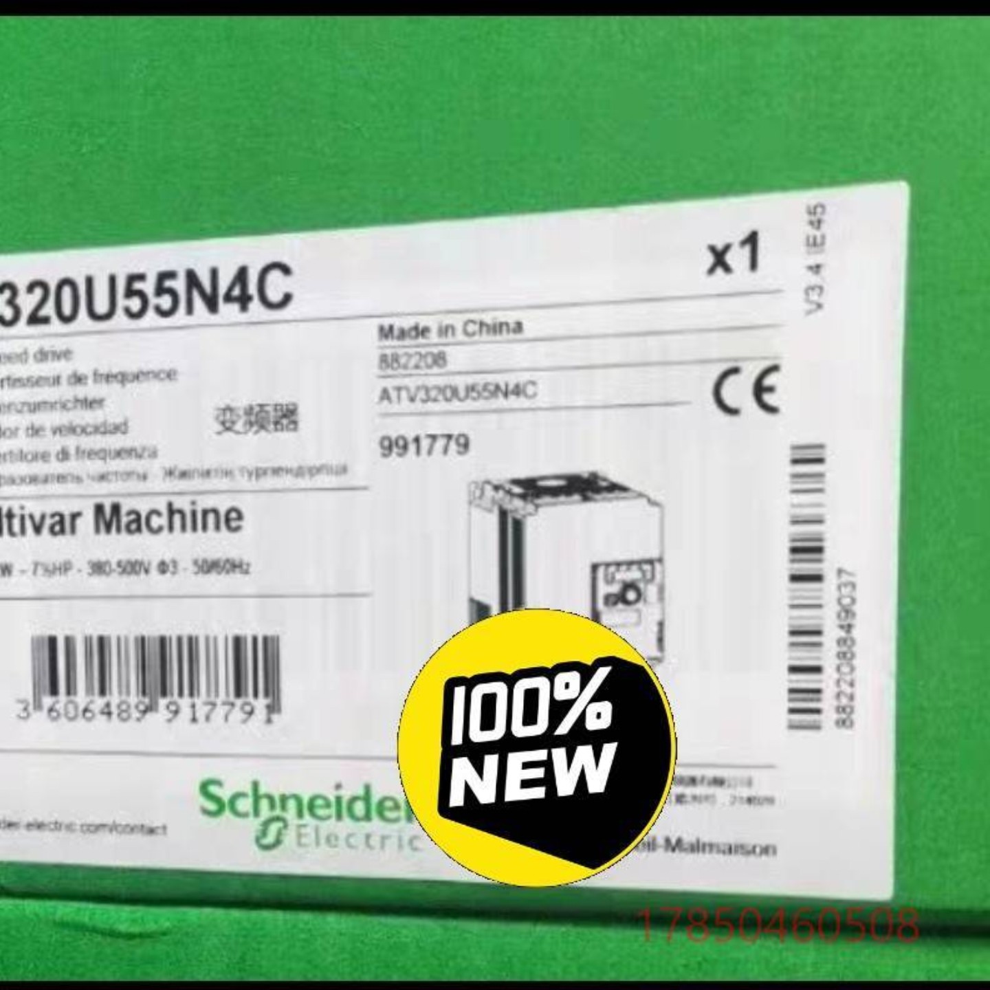 售前询价ATV320U55N4C维修 议价