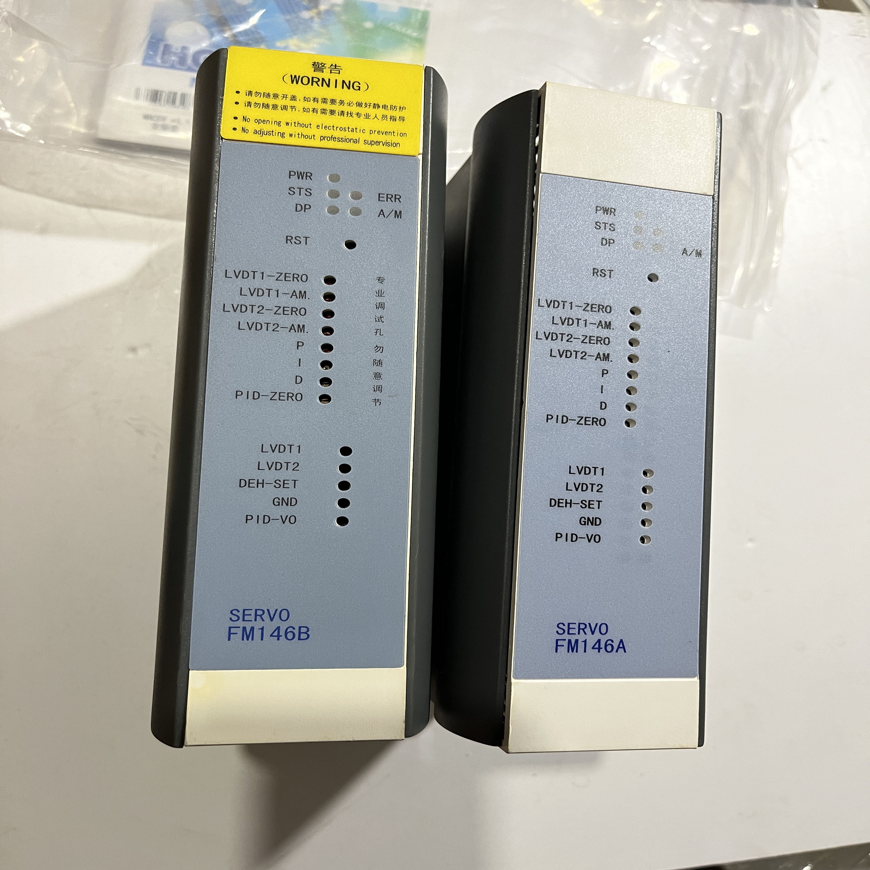 售前询价和利时  模块 FM146A FM146B 全新无包装 议价