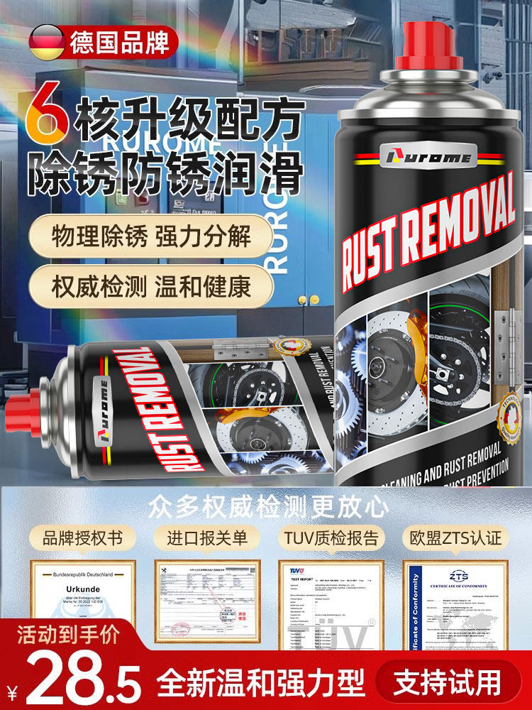 汽车刹车异响消除剂刹车盘系统专用清洗除锈碟刹车片卡钳清洁防锈,汽车零部件/养护/美容/维保,清洗剂/养护剂,淘宝优惠券,粉丝福利购,淘宝优惠卷