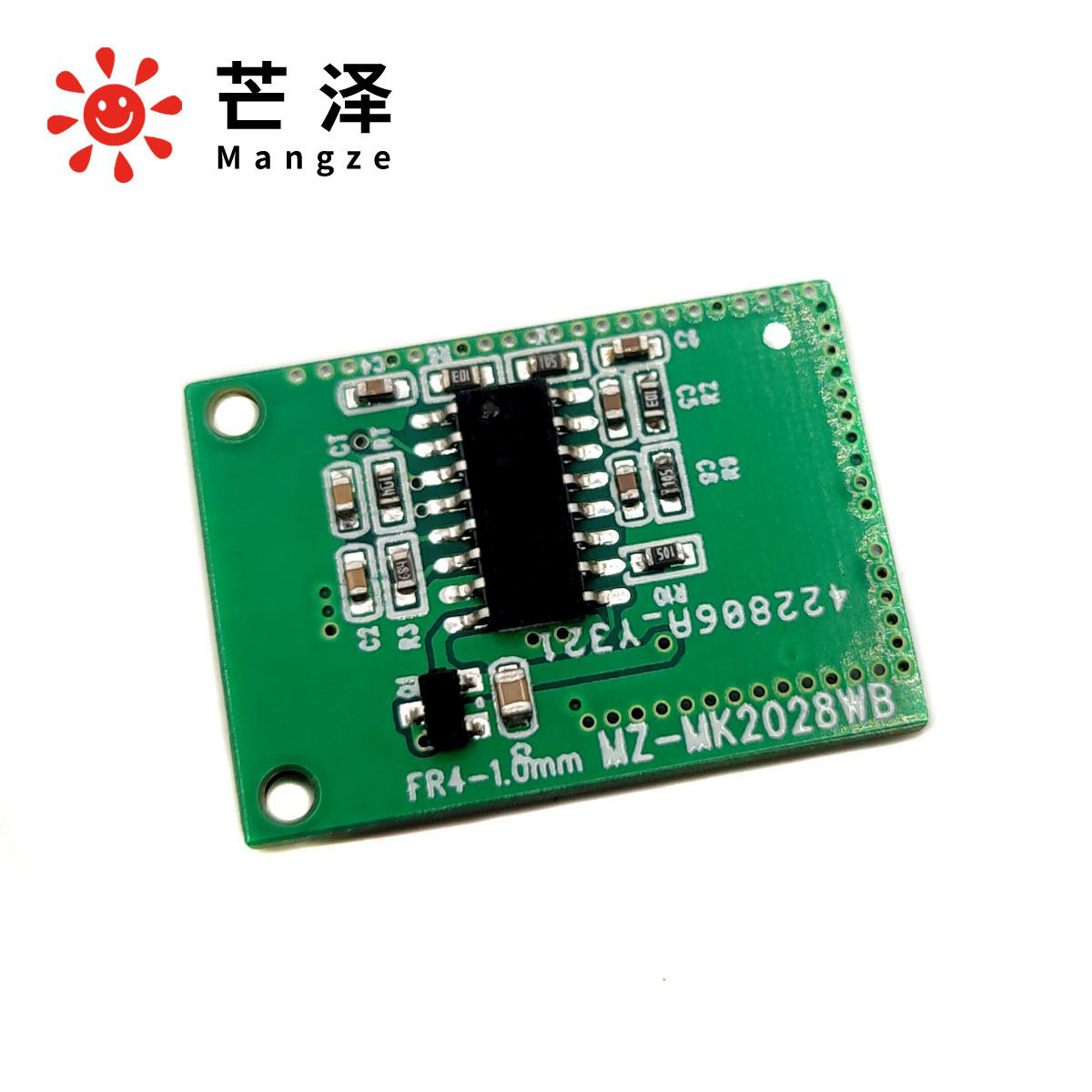 人体感应开关微波雷达模块直流12V卫生间浴室柜智能镜前灯LED