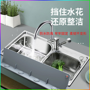 跨境硅胶水槽边缘保护垫厨房水槽挡水板防护垫洗手台硅胶保护垫