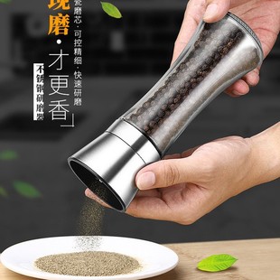 现磨胡椒研磨器不锈钢家用手动碾磨花椒粉器电动瓶碎海盐白黑