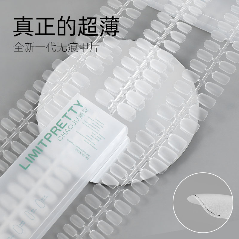 甲片美甲贴片超薄无痕穿戴免刻磨胶水全半贴延长牢固持久短款