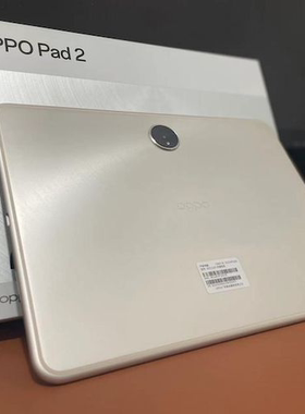 OPPO Pad 2官方正品学生平板游戏平板oppopad2代全新oppo平板