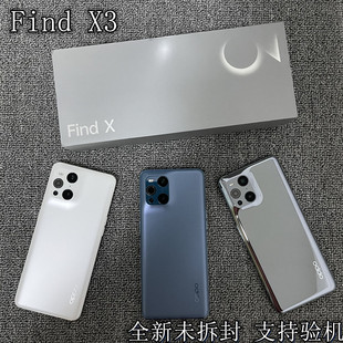骁龙870旗舰拍照游戏手机 X3全网通5G手机 oppofindx3 Find OPPO